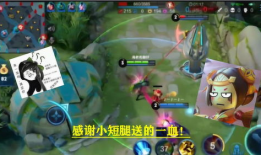 鲁班七号搞笑视频